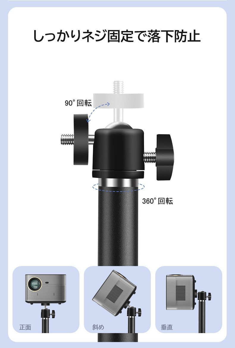プロジェクター台 プロジェクタースタンド 床置伸縮型 壁寄せ伸縮型