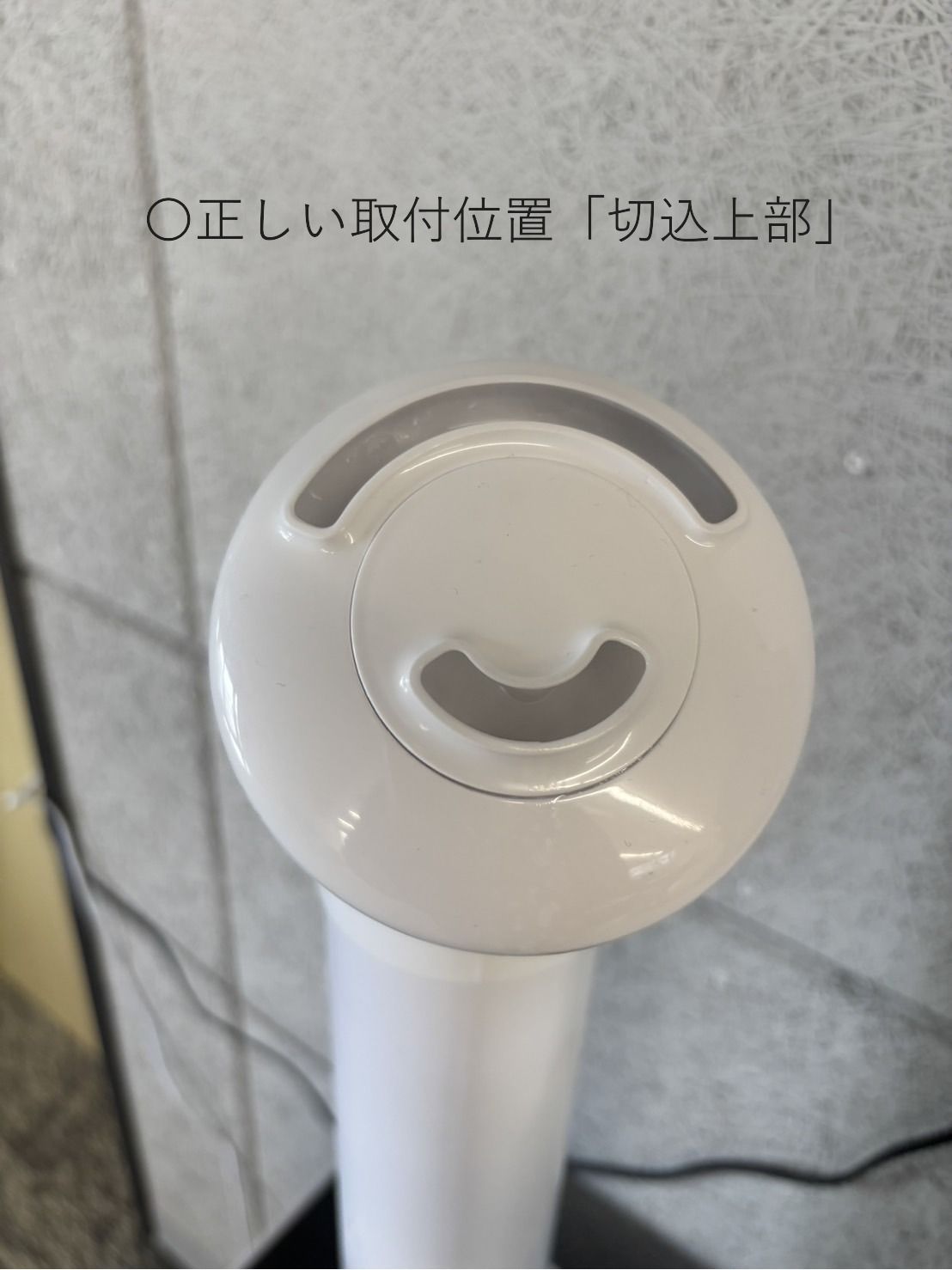大型加湿器 噴霧するぞう3PREMIUM