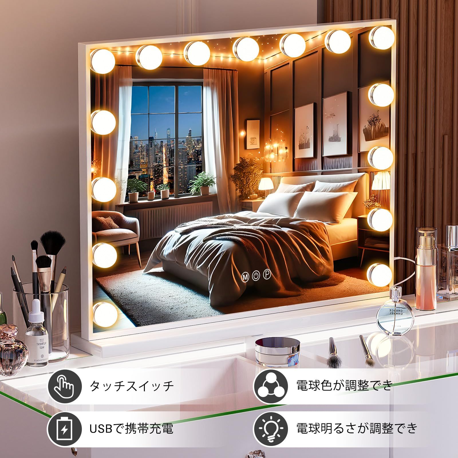 壁掛け 卓上両用 USBポート付き 化粧鏡 三色照明モード ハリウッドミラー 無段階調光 女優ミラー 15個LED電球付き FENCHILIN 10倍拡大鏡付き SKLAD-KIRPICHA_RU