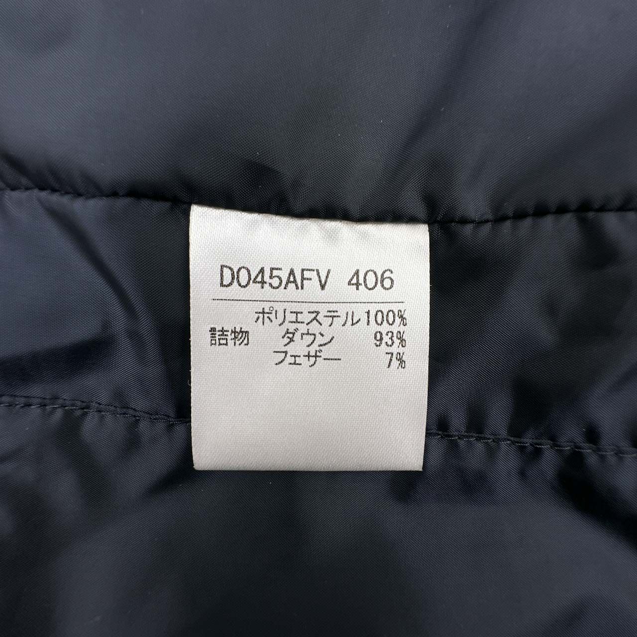 PAPAS + パパス プラス ワッペン付き ダウン ベスト サイズ L