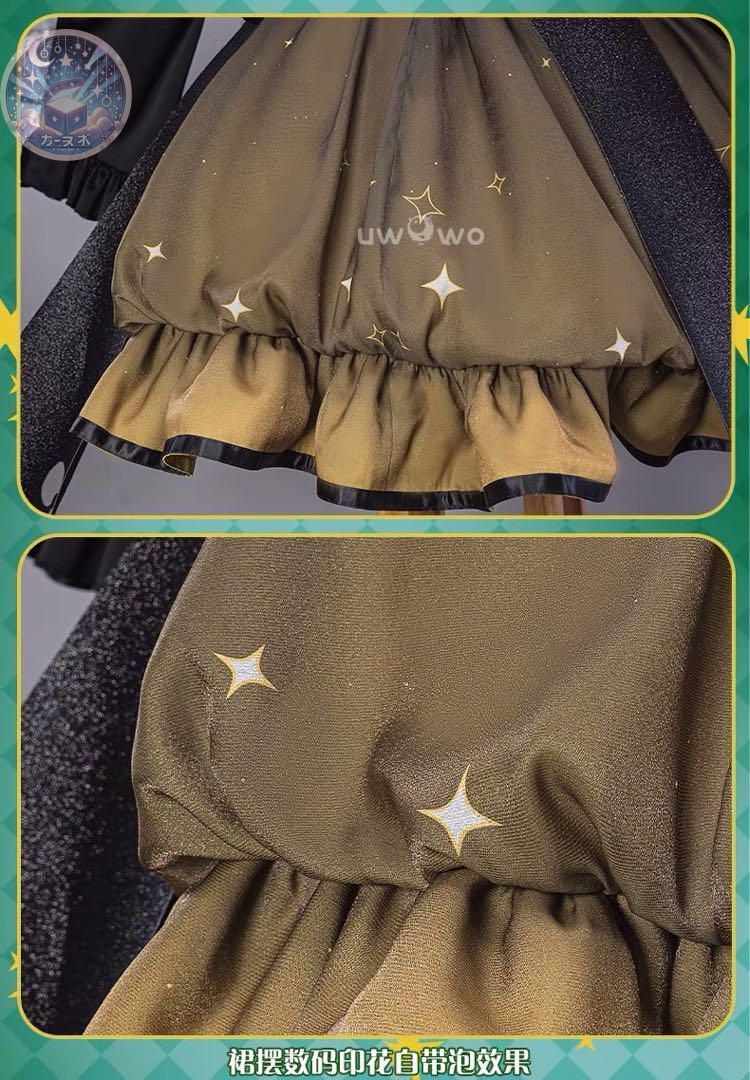 コスプレセット
