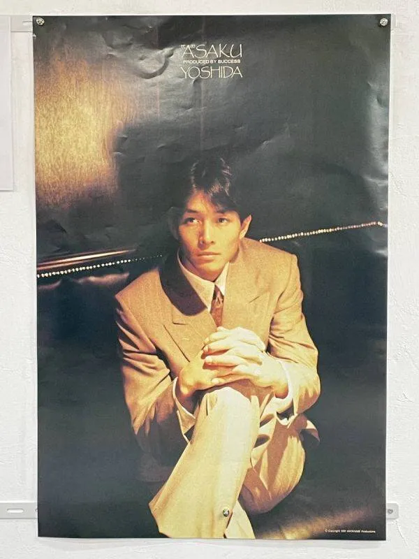 【送料無料】吉田栄作さん掲載ページ（ポスターサイズ）#9586 2025年最新】吉田栄作ポスターの人気アイテム - メルカリ