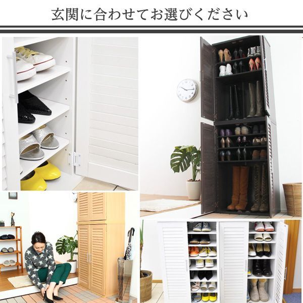 下駄箱