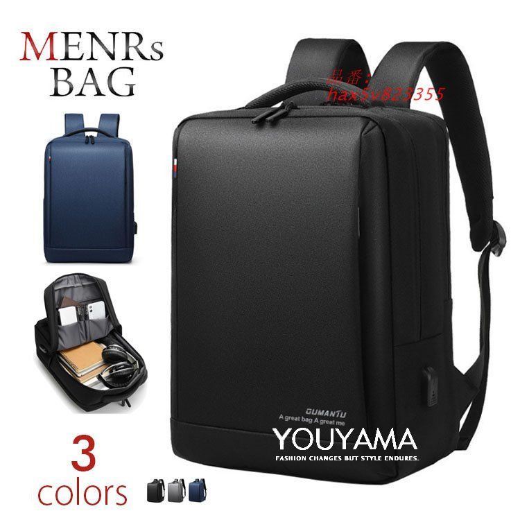 リュックサック メンズ バッグ レディース ボディバッグ 斜め掛け 父の日 USB充電 カジュアル 大容量男性 かばん 送料無料 通気 防水 hax5v823355