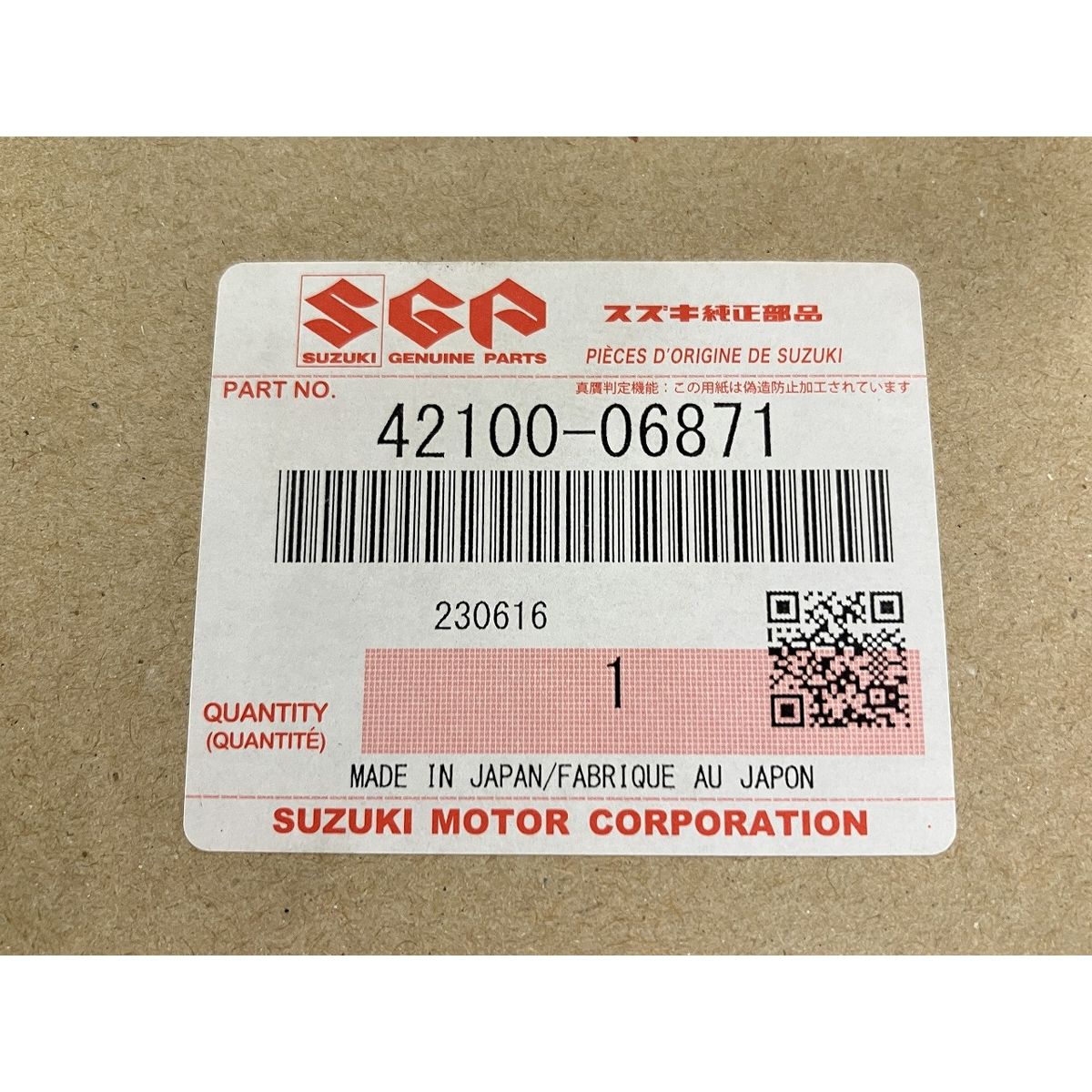 センタースタンド W10379821