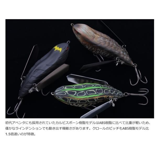 IMAKATSU アベンタクローラー RSR ブラックバット　新品未使用 イマカツのアベンタクローラーRSRを買った