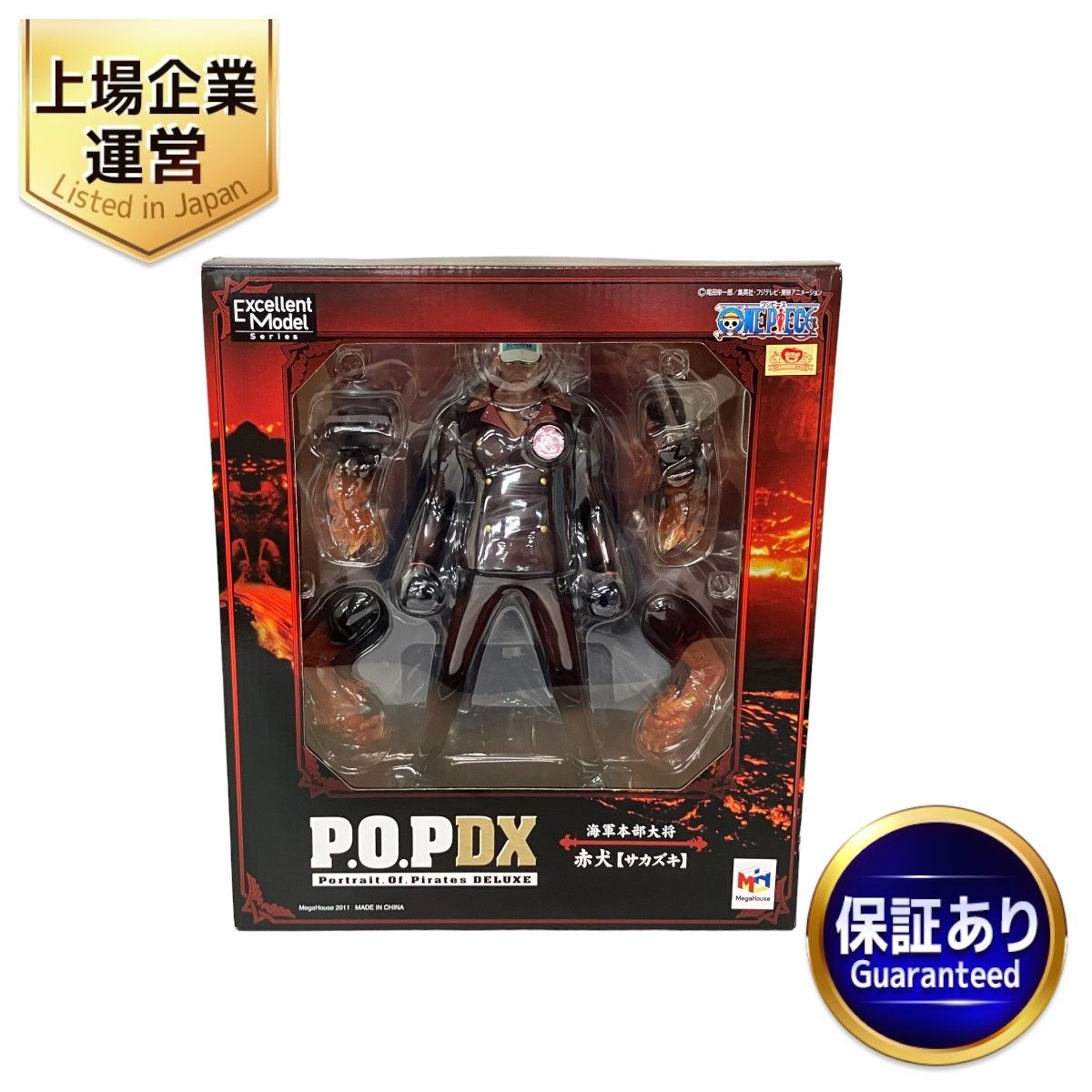 メガハウス P.O.P DX/POP ONE PIECE 海軍本部大将 赤犬 サカズキ ワンピース フィギュア 未使用 未開封 S8950707 -  メルカリ