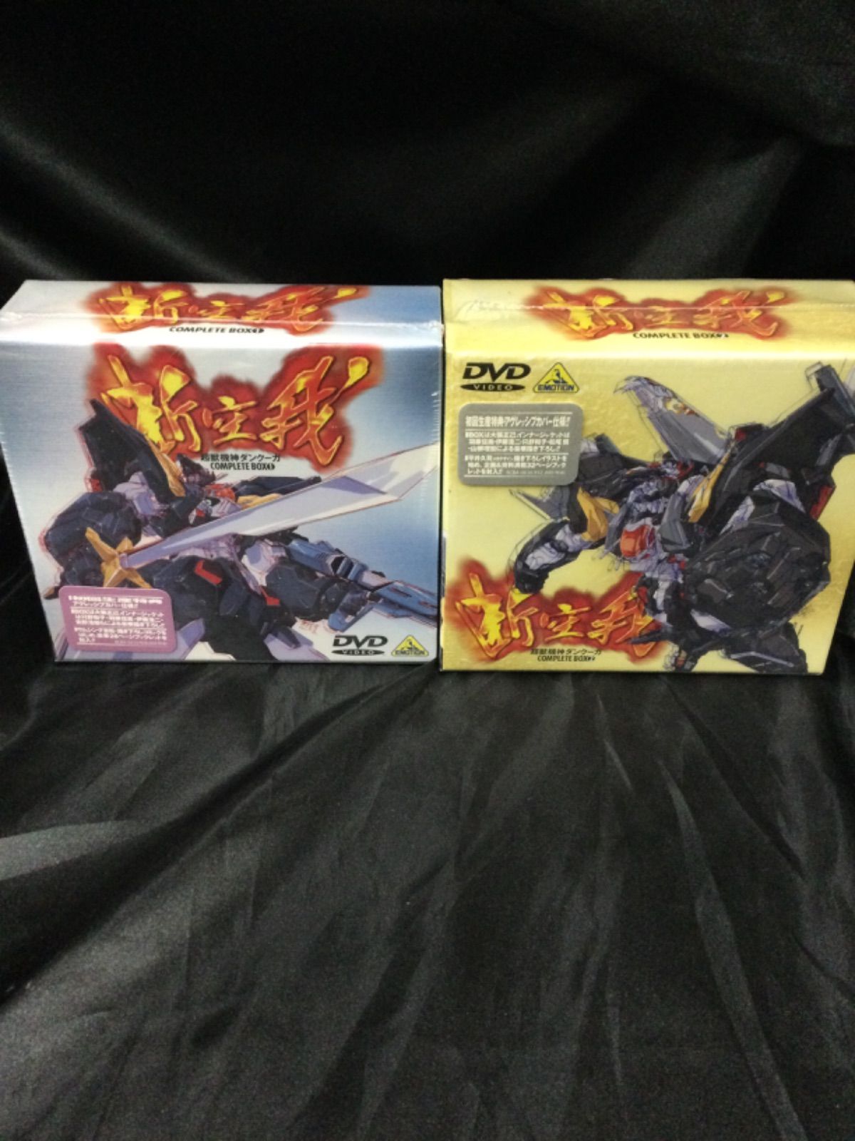 専門店では 超獣機神ダンクーガ セット 1+2 BOX COMPLETE DVD アニメ ...