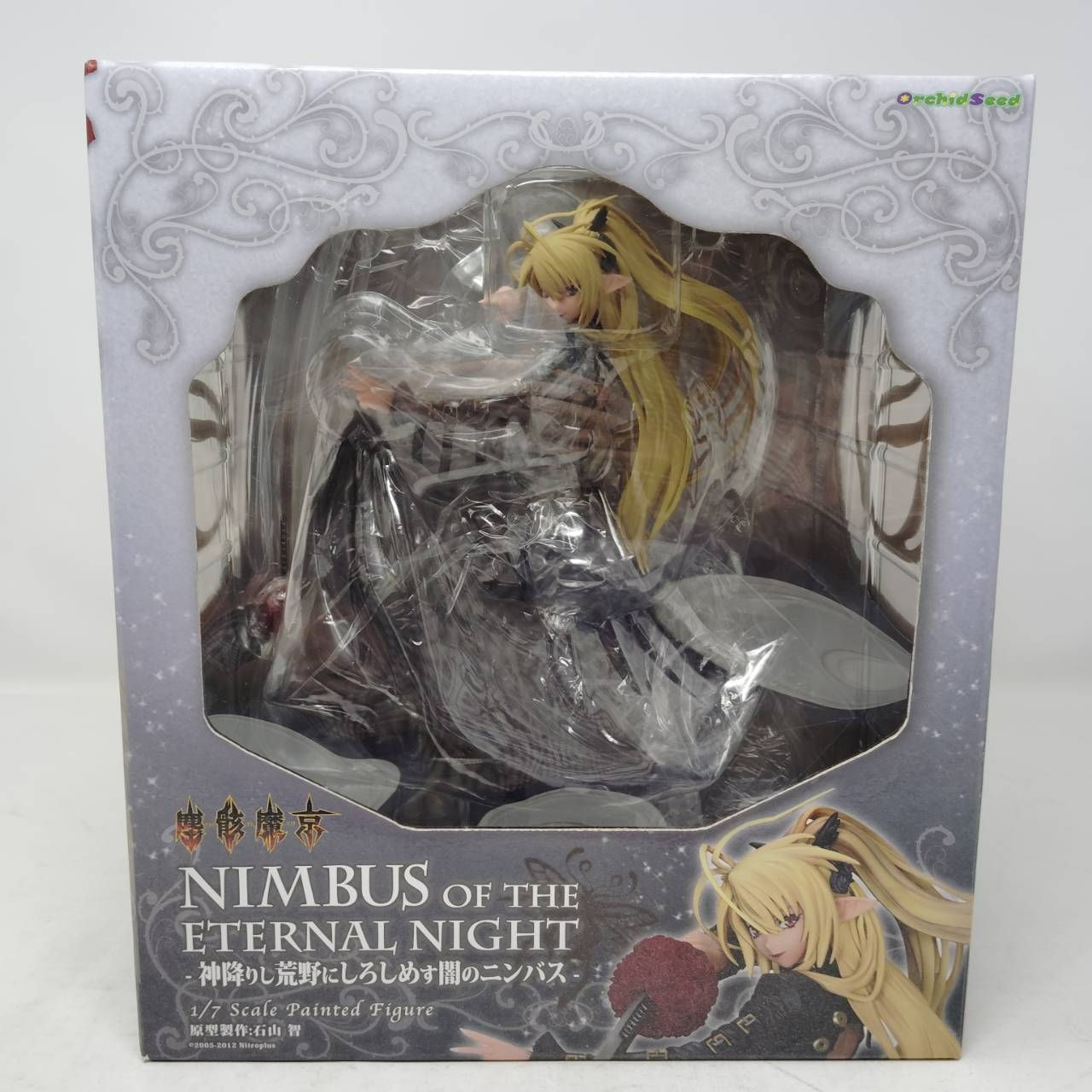 塵骸魔京 神降りし荒野にしろしめす闇のニンバス 1/7 スケール