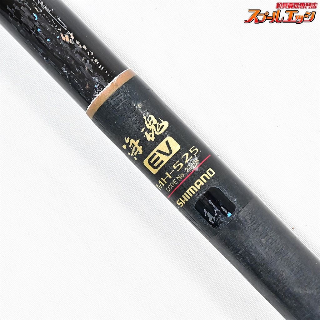 【シマノ】 海魂 EV MH-525 振出 石鯛 SHIMANO KAIKON イシダイ 公式