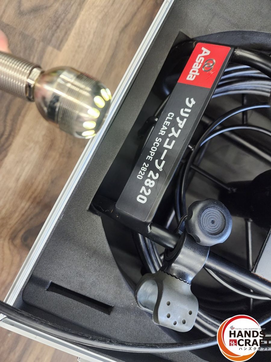 2820 本体RS-5