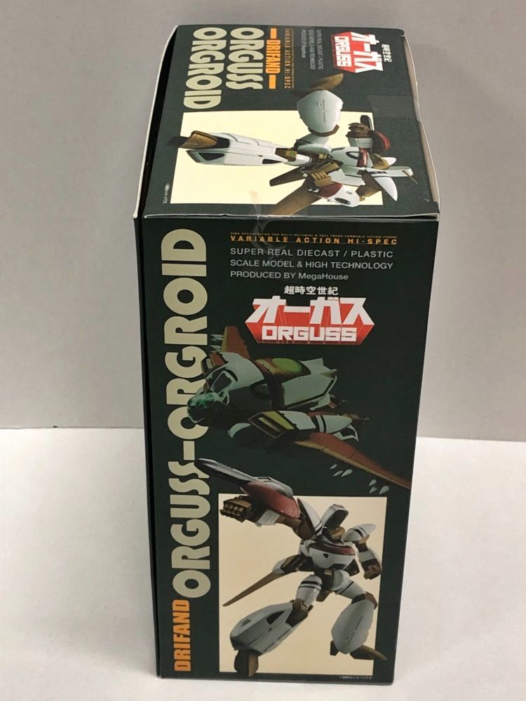 1円〜 メガハウス ヴァリアブルアクション Hi-SPEC 超力ロボガラット
