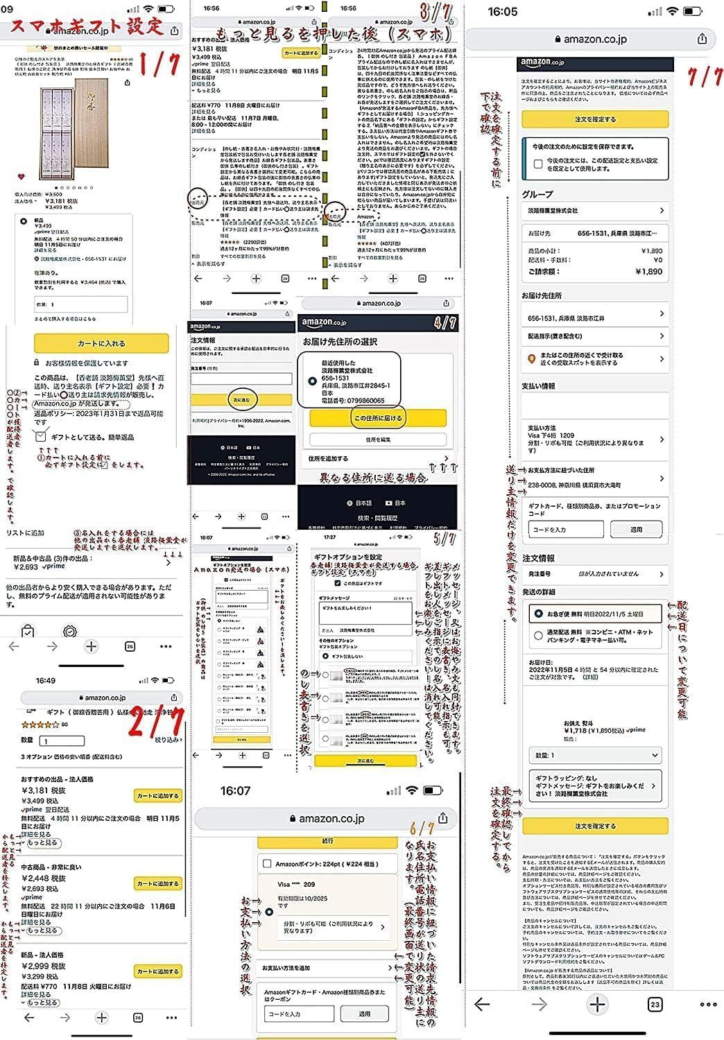 絵蝋燭 12ヶ月