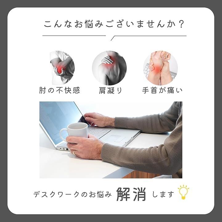 肘掛け クッション