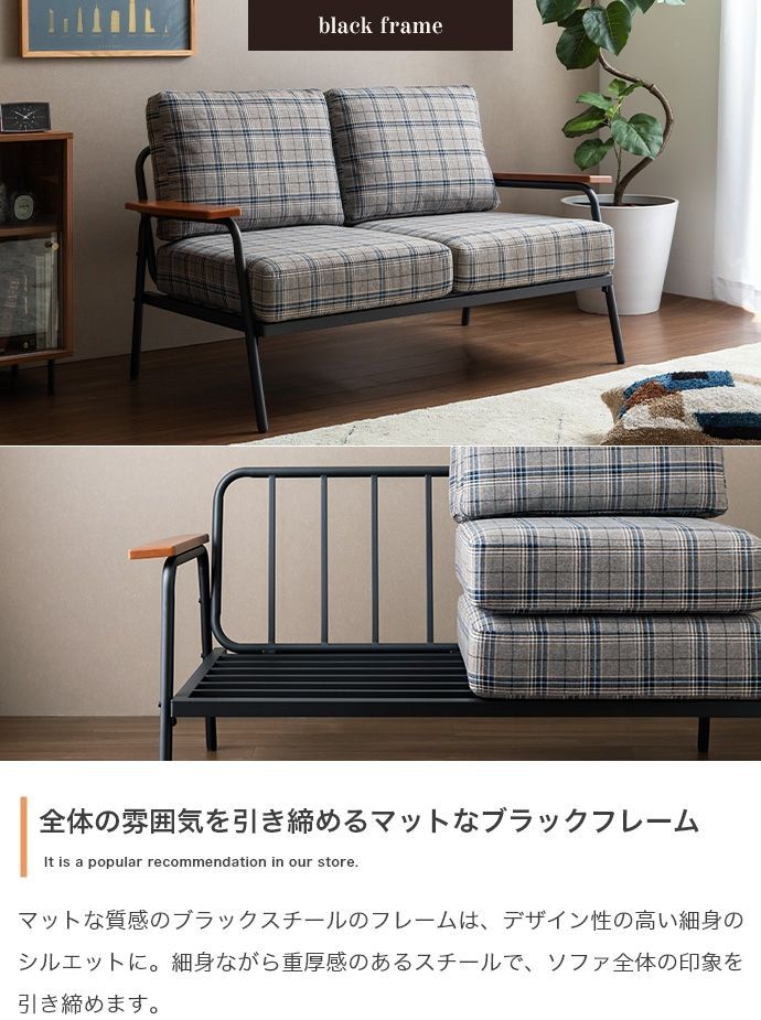 カラフルチェック柄 2人掛けソファ ソファ ソファー ファブリックソファ ファブリックレザー 二人