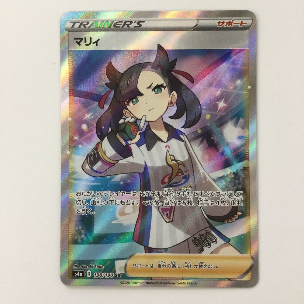 PSA10】トレーナー 7枚セット,メイ,マリィ,サナ,ドリームリーグ