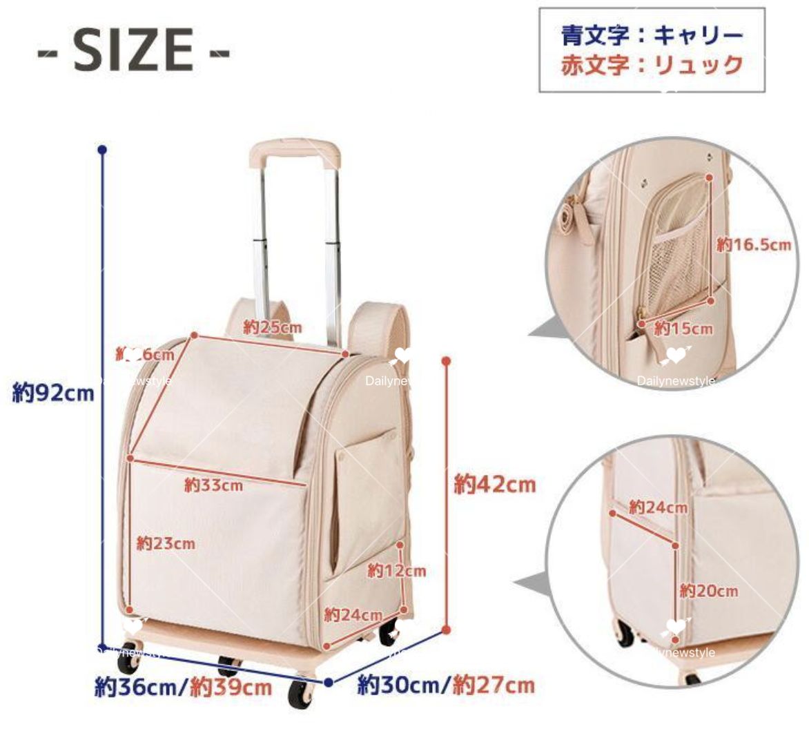 2way キャリーカート