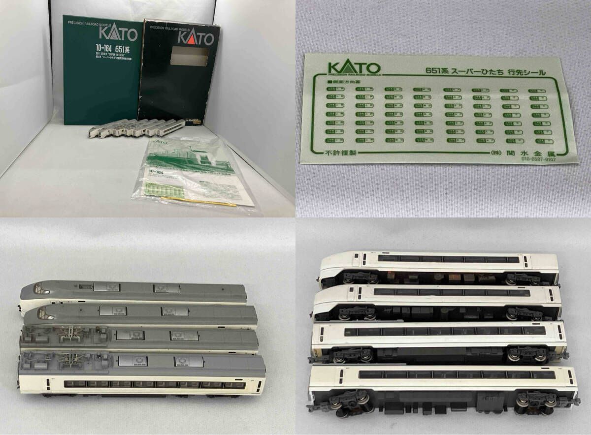 Nゲージ KATO 10-164 651系 'スーパーひたち' 交直両用特急形電車