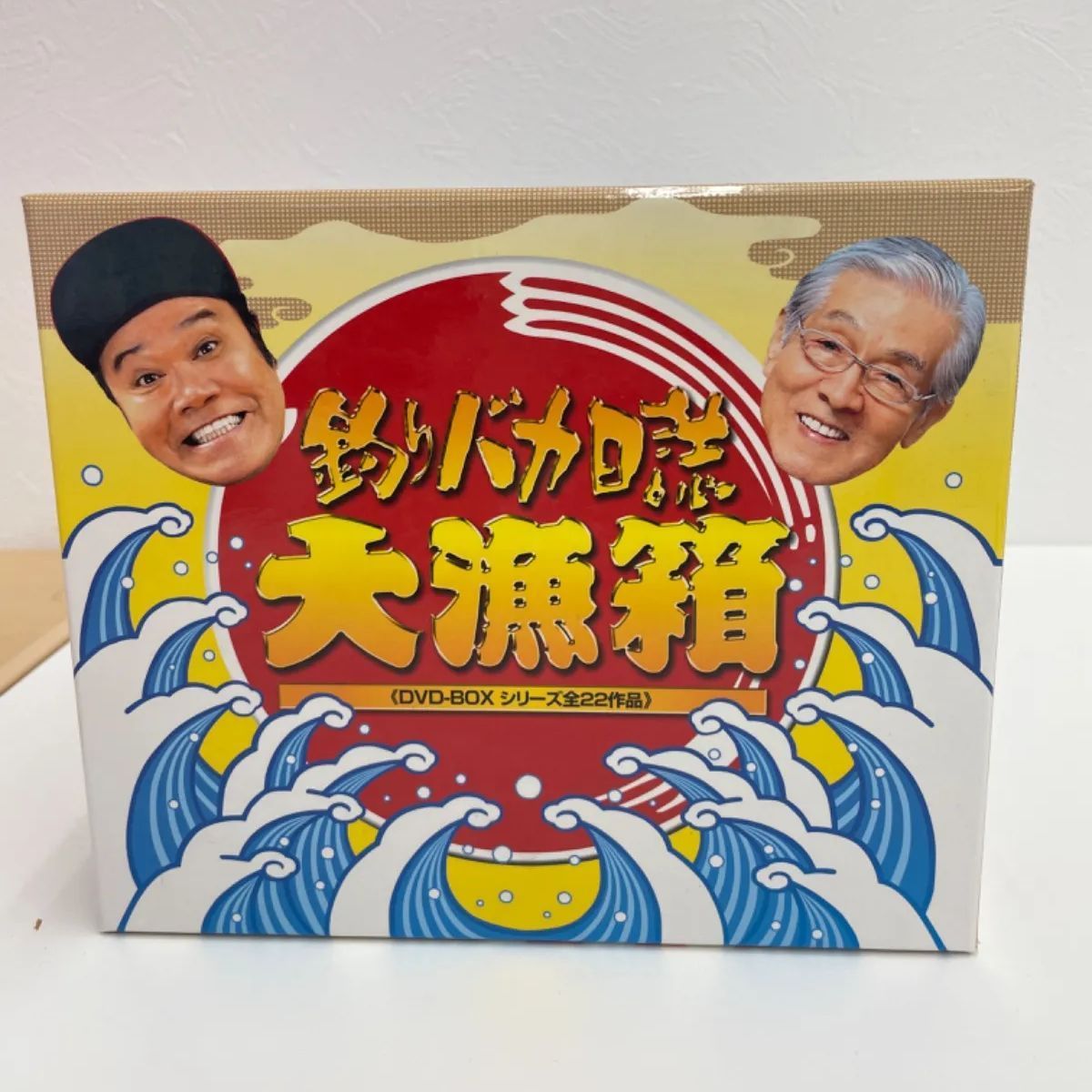 釣りバカ日誌 大漁箱（DVD -BOX シリーズ全22作品） - メルカリ