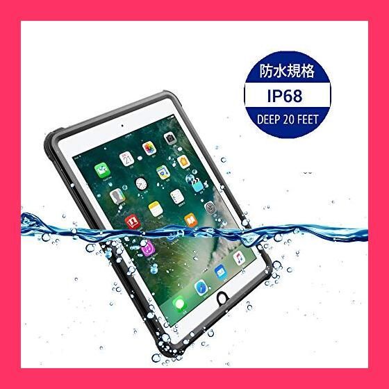 【スタッフおすすめ！】iPad 2017/2018 防水ケース ipad 9.7 ケース IP68防水規格 完全密封防水 アイパッド防水カバー 防雪 防塵 防水 耐震 耐衝撃 衝撃吸収 全面保護 指紋認識機能 充電可能 ケース クリア 薄型