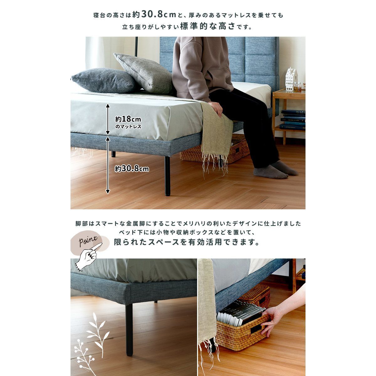 シングルサイズ フレームのみ