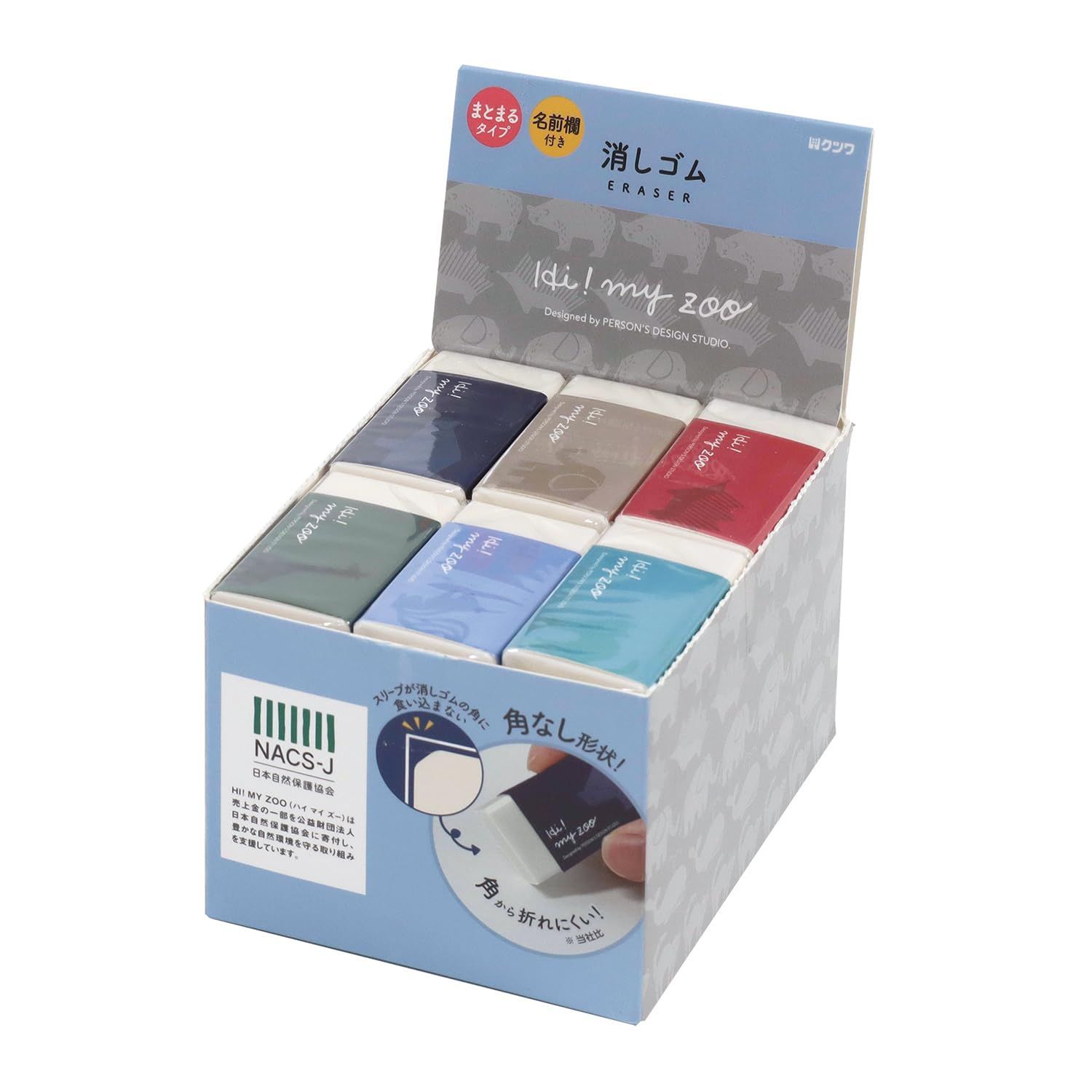けしごむ▶︎お値下げ⭕️様 專用 まとめ買い専用】修正小物・消しゴム の通販 | ワッツ
