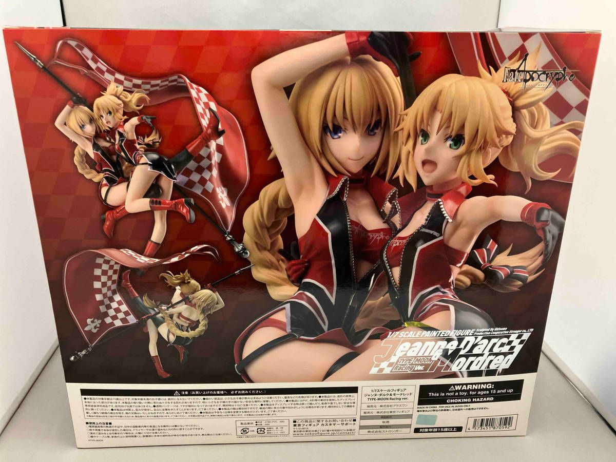 プラスワン ジャンヌ・ダルク&モードレッド TYPE-MOON Racing ver. 1/7