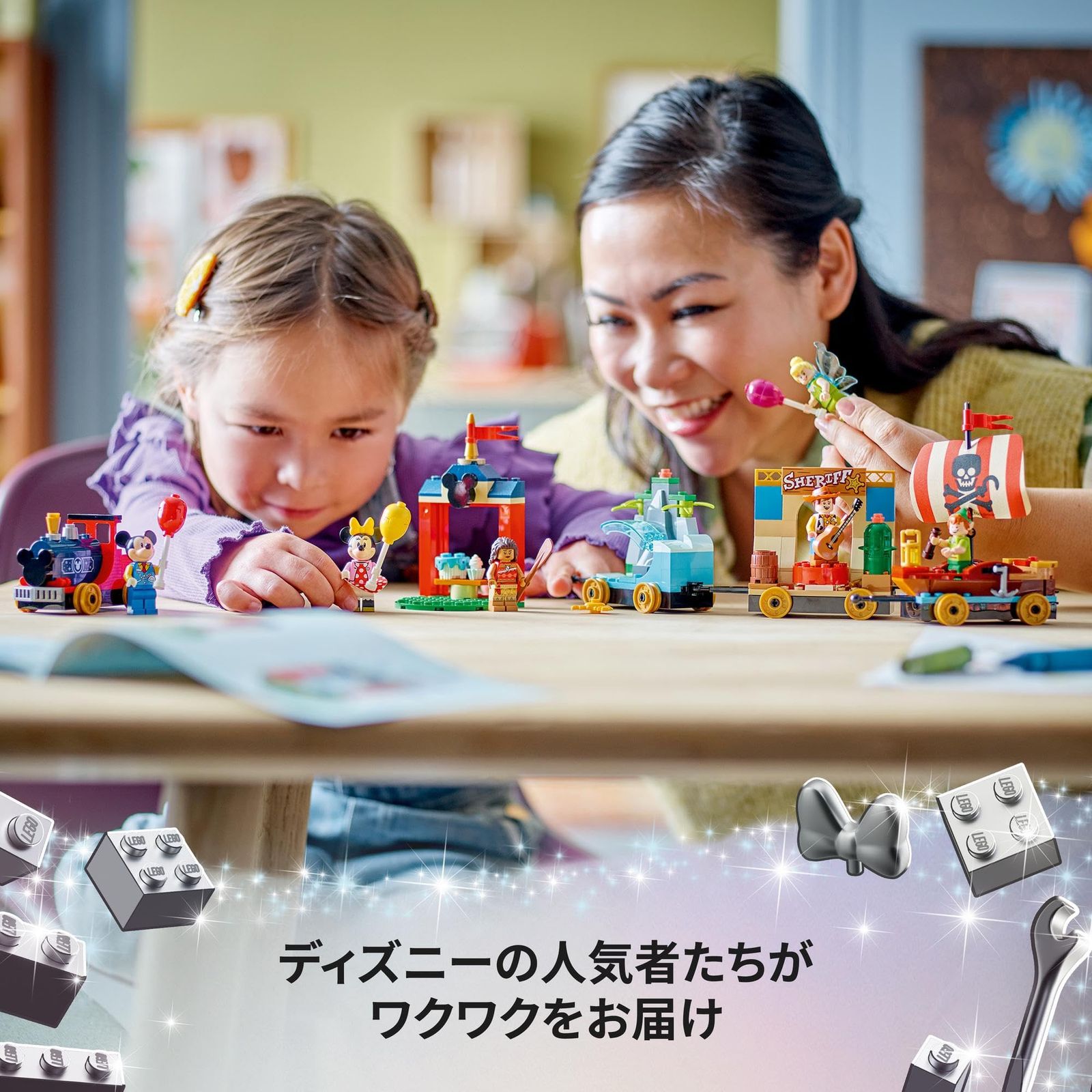 ごっこ遊び おままごと