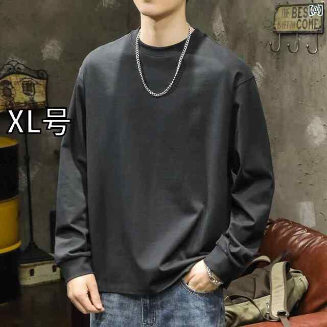 Tシャツ メンズ 長袖 コットン 春秋 ラウンドネック トップス