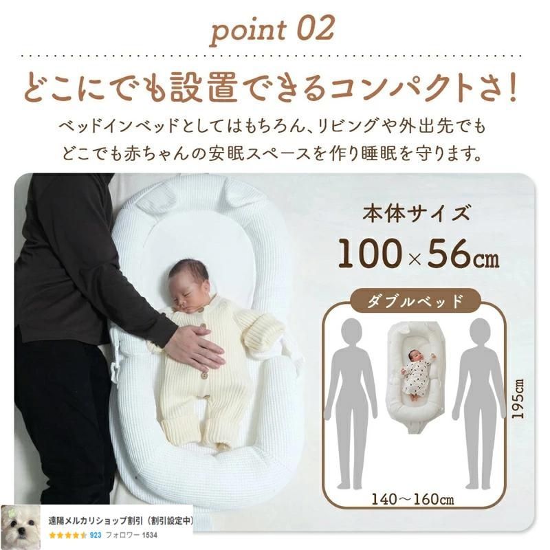 大きめ 寝返り防止