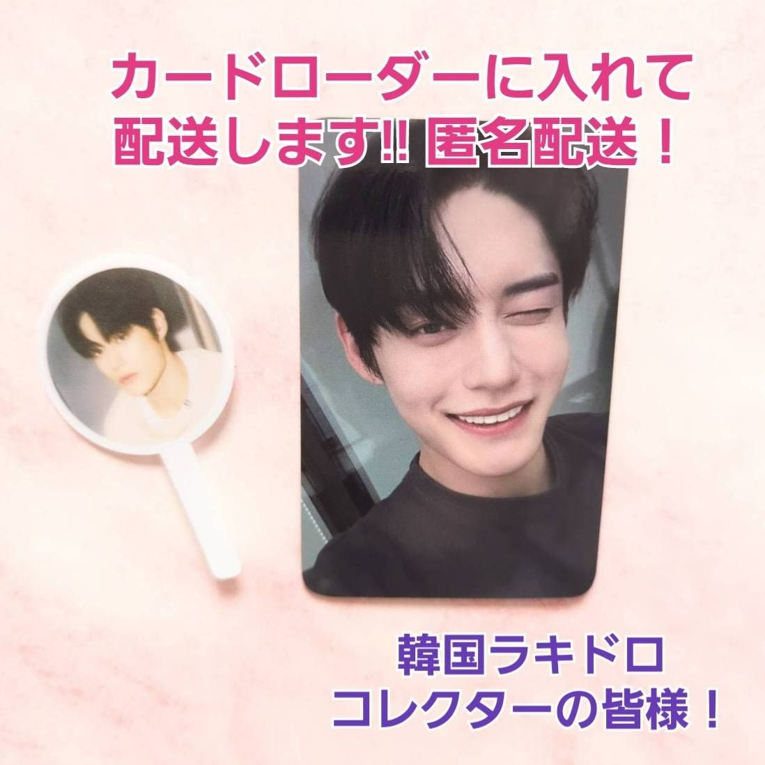 ZEROBASEONE ZB1 ゼベワン ペンコン 会場限定トレカ3⁄23コンプ