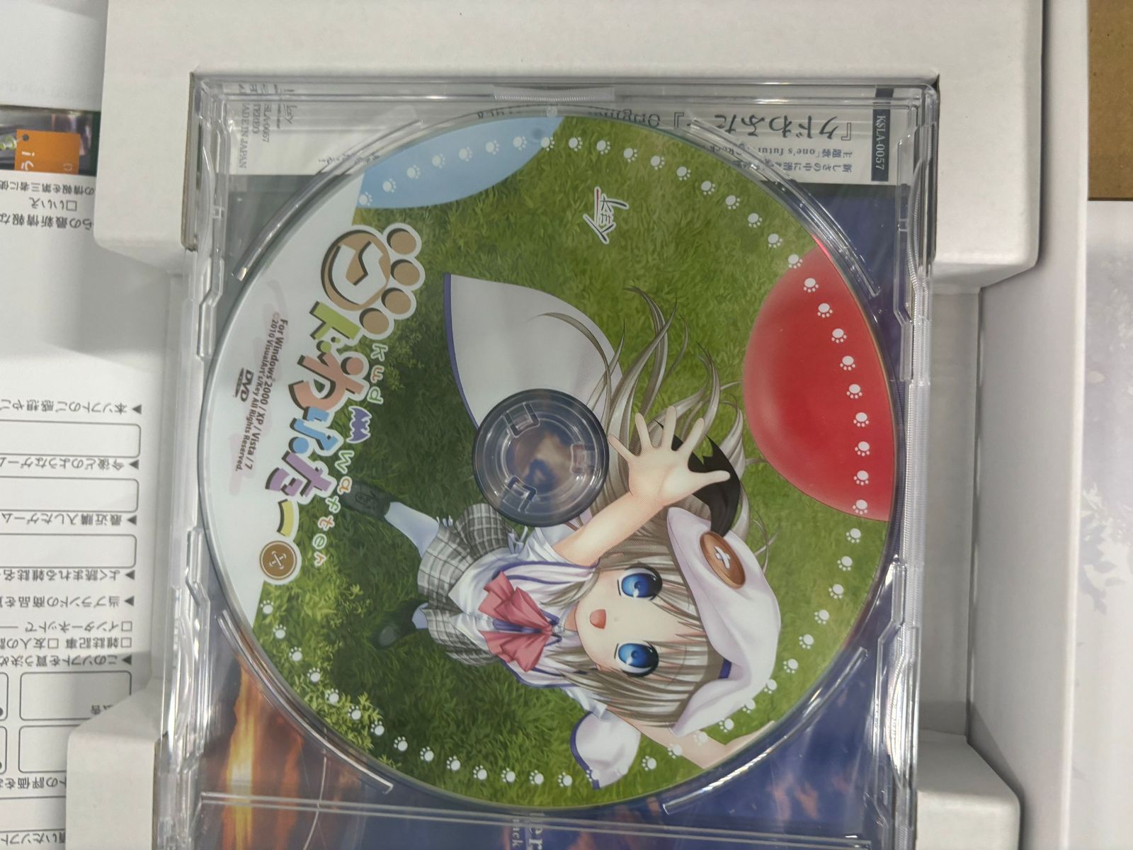 クドわふたー限定版 ソフマップ限定Limited Edition key - メルカリ