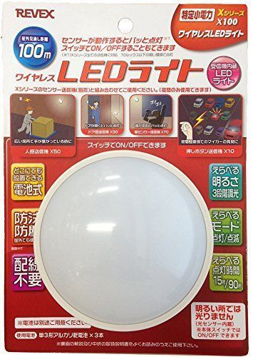 よるになります。 パナソニック ツイン蛍光灯 ツイン2（4本束状ブリッジ） 18形