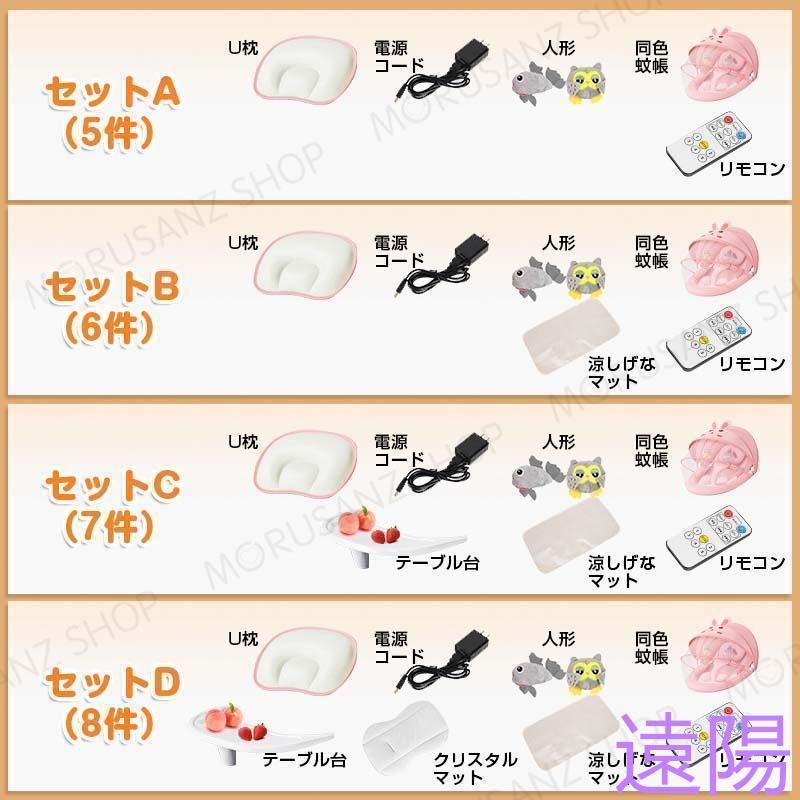 おもちゃ