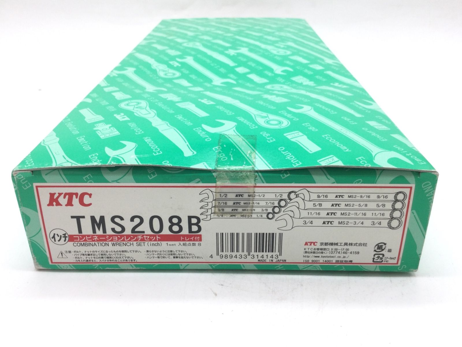 エコツール豊田インター店