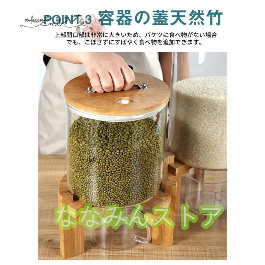 計量