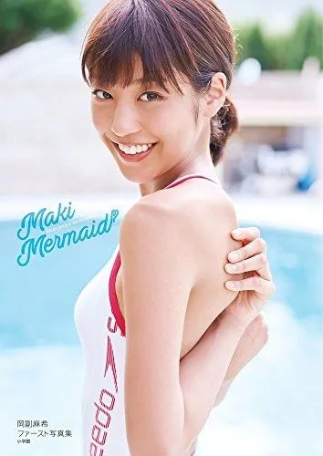 2025年最新】岡副麻希 写真集の人気アイテム - メルカリ