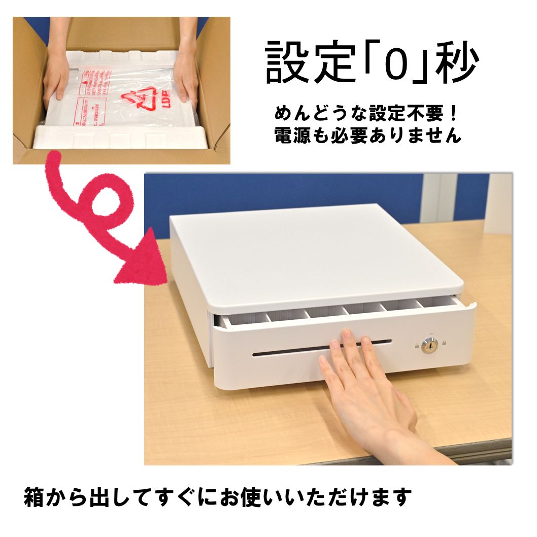 手動式 キャッシュドロアー 小型 レジ プッシュ式 ナスコー公式ストア