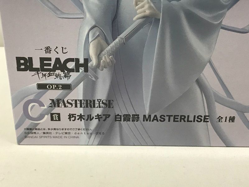 未開封】一番くじ BLEACH 千年血戦篇 OP.2 C賞 朽木ルキア 白霞