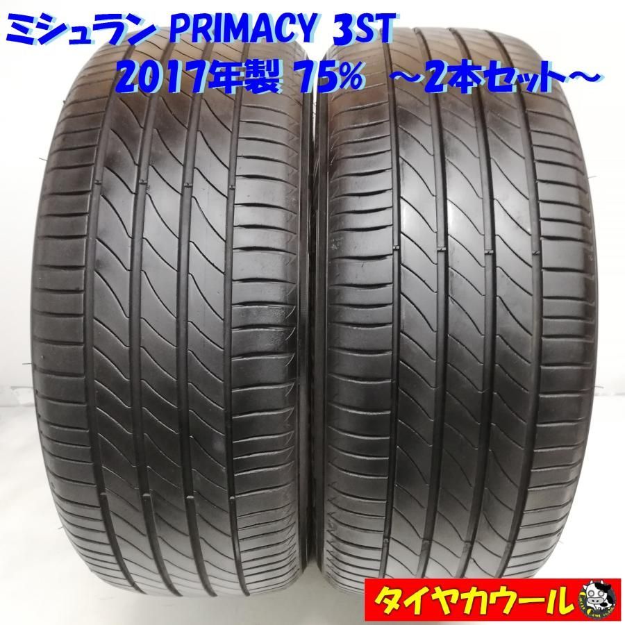 中古タイヤ 215 55R17 ミシュランプライマシー３ 2本 - タイヤ・ホイール