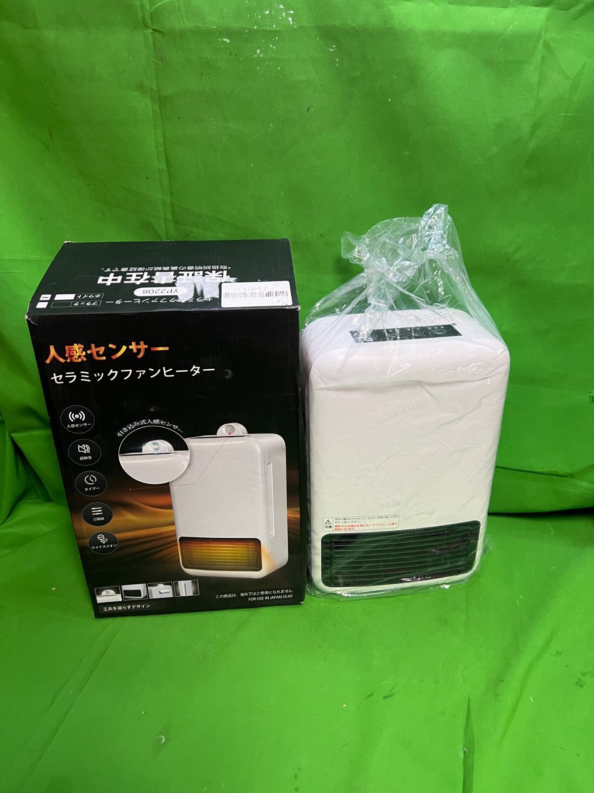 ドンキ 情熱価格 セラミックヒーター 人感センサー 加湿機能 室温