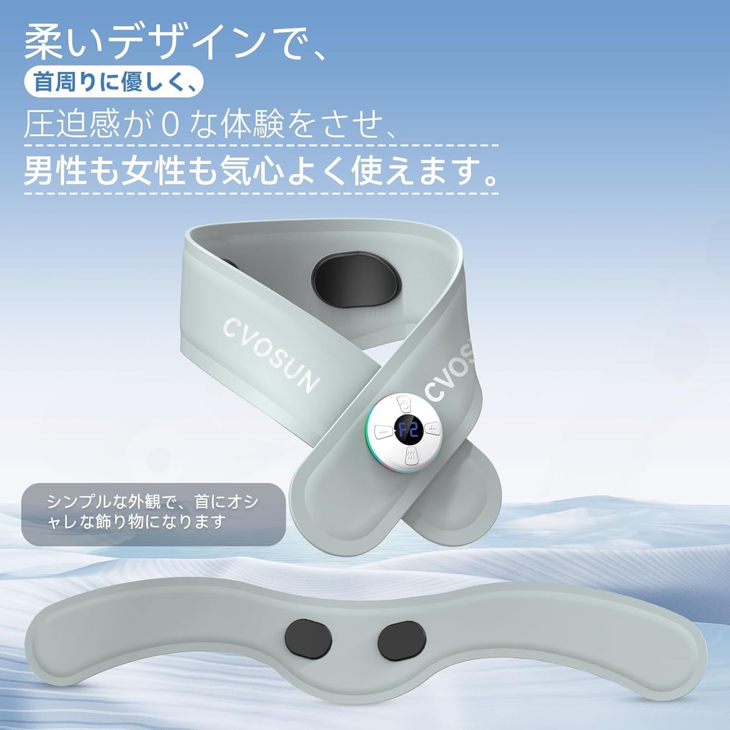 ネックケア 首 CVOSUN 2024【新設計】 リモコン付き 静音 軽量 USB充電