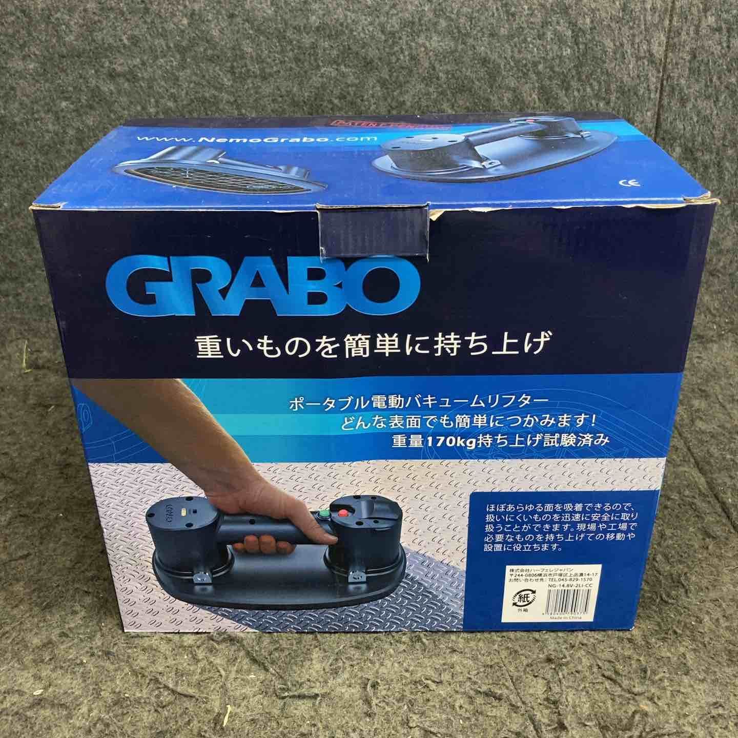 長期 ハーフェレジャパン ポータブル電動バキュームリフター 006.08.035 鴻巣店