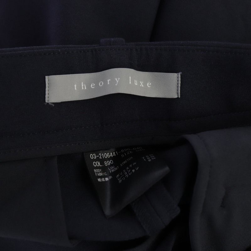 【極美品】theory luxe frost stretch Lou パンツ セオリーリュクス theory luxe FROST STRETCH LOU スラックス