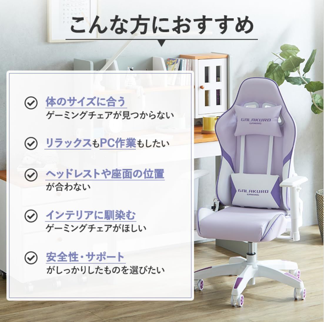 テレワーク ゲーム