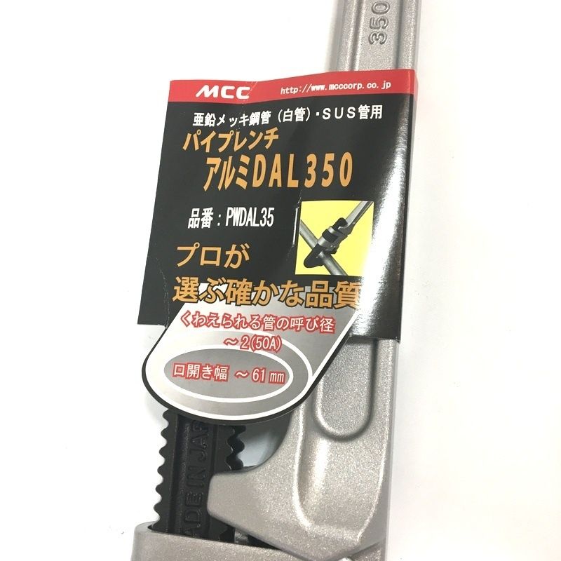 PWDAL35