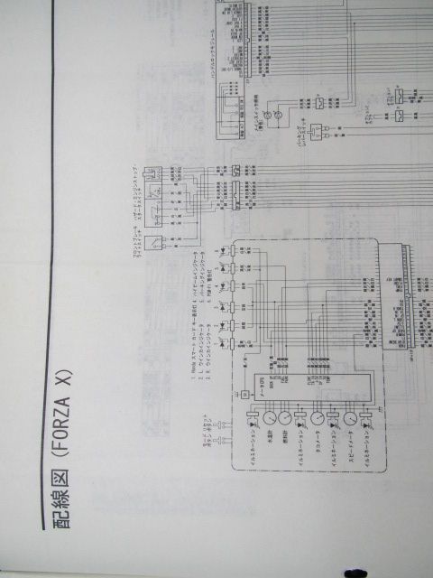 フォルツァ X Z サービスマニュアル ホンダ 正規 中古 バイク 整備書