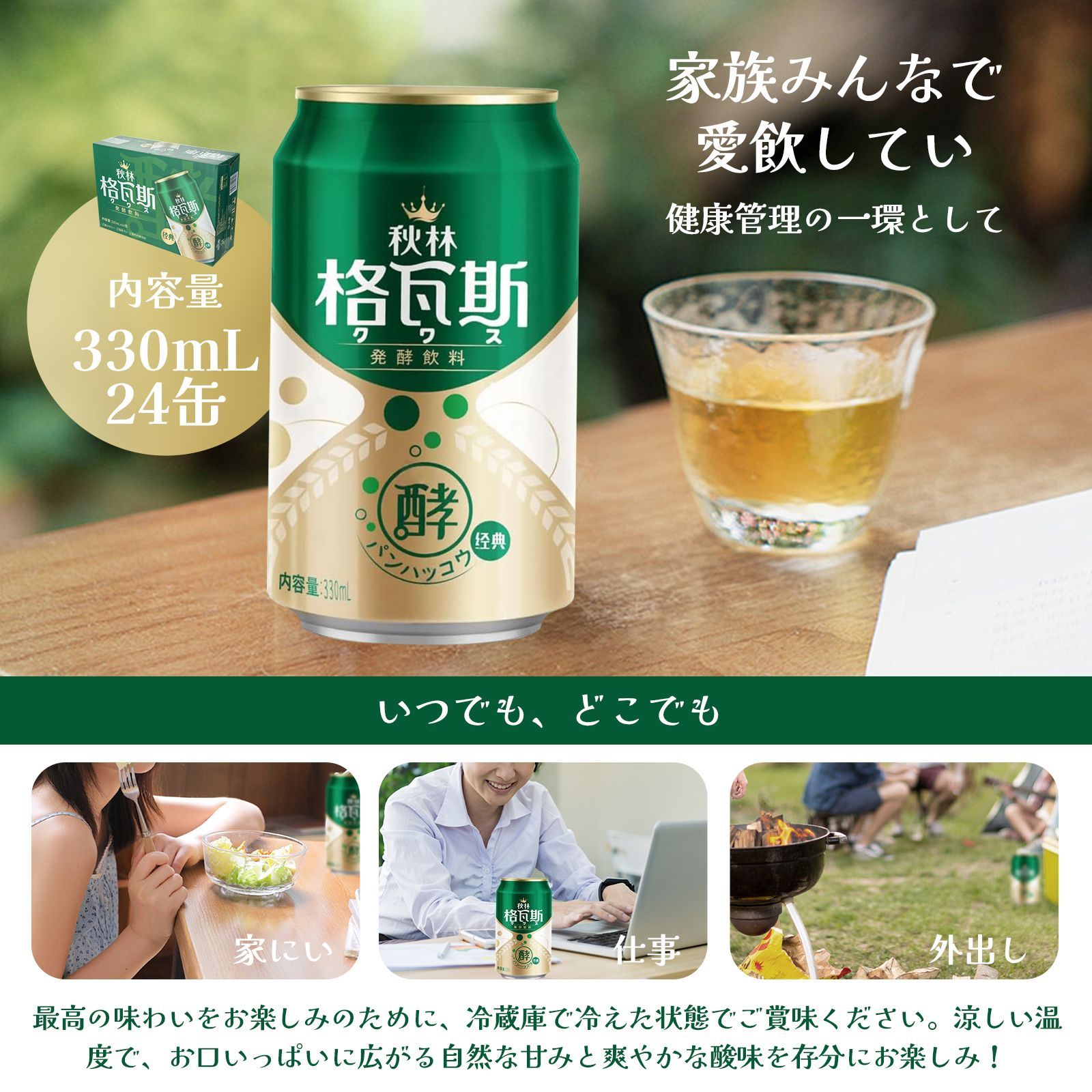 栄養剤２４缶 24本」HYPER ZONe ENERGY ボトル缶 400ml ×24本×1箱 サントリー