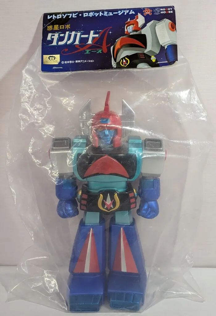 2025年最新】ダンガード ソフビの人気アイテム - メルカリ