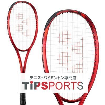 【前衛】ヨネックス(YONEX) 2024 ジオブレイク 70V(GEOBREAK 70V) 02GB70V 軟式テニスラケット【国内正規品】